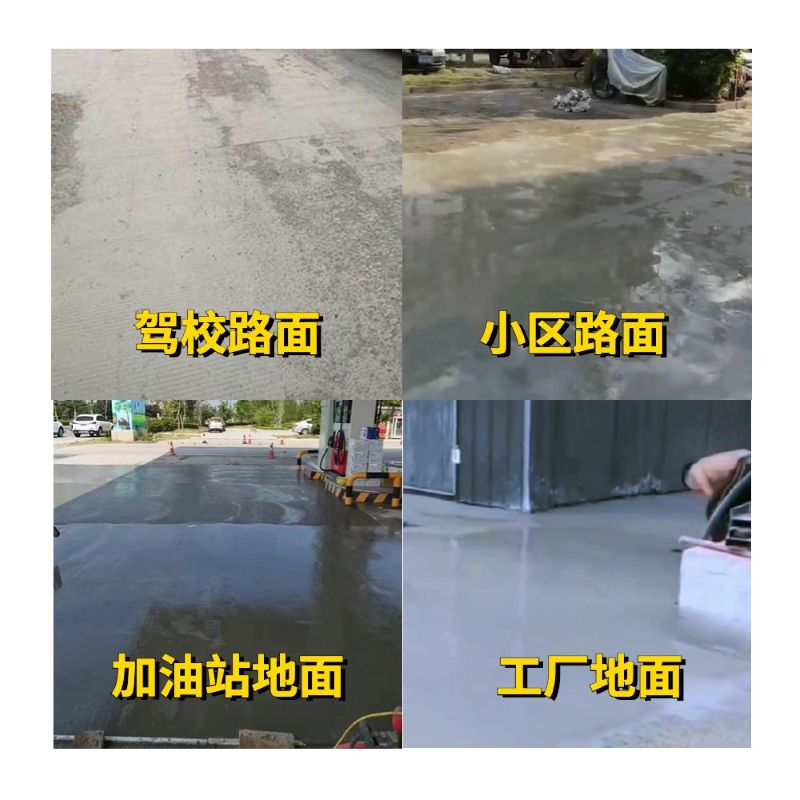 岳塘老旧道路翻新快速解决方案