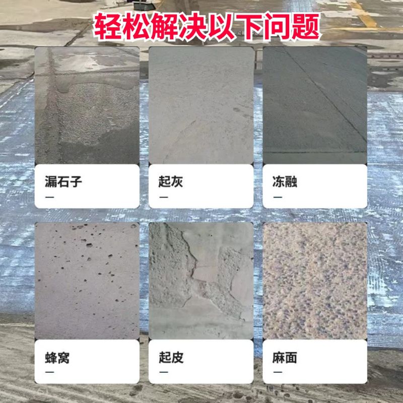 岳塘低碳市政修补材料简单快速修补道路恢复交通